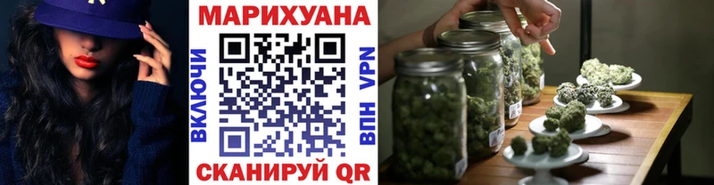 Где найти наркотики Кумертау Alpha PVP  Гашиш  Героин  KRAKEN зеркало  Бошки Шишки 