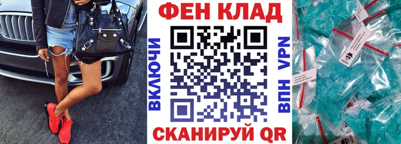 купить закладку  MEGA маркетплейс  Амфетамин 97%  Кумертау 