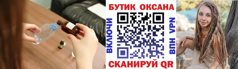 цена наркотик  Кумертау  БУТИРАТ бутик 