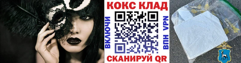 Кокаин Боливия Кумертау
