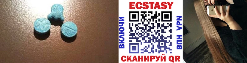 Ecstasy 250 мг  Кумертау 