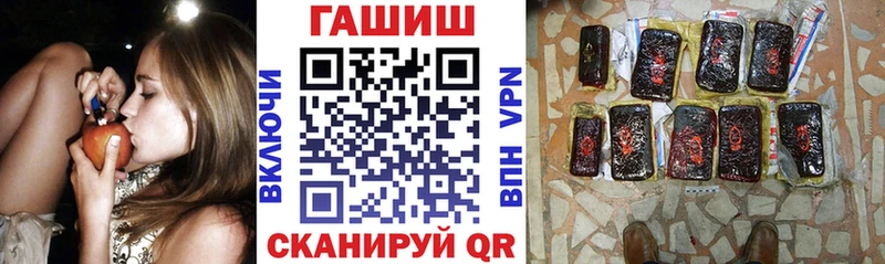 ГАШИШ VHQ Кумертау