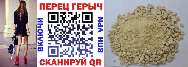ГЕРОИН белый  продажа наркотиков  Кумертау 
