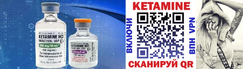 КЕТАМИН VHQ  Кумертау 