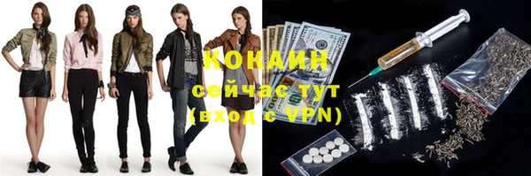 мяу мяу кристалл Белоозёрский