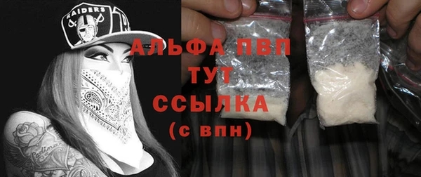 мяу мяу кристалл Белоозёрский