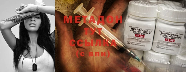 мяу мяу кристалл Белоозёрский