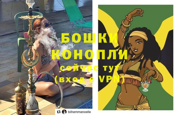 мяу мяу кристалл Белоозёрский