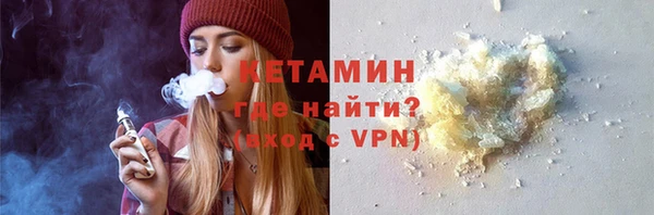 МДМА Сафоново