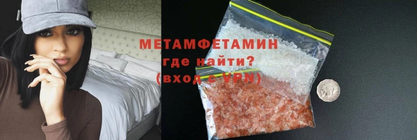 соль курить ск Саяногорск