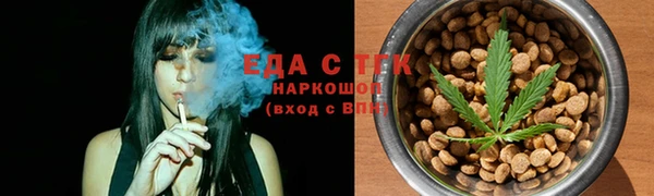 PSILOCYBIN Белокуриха