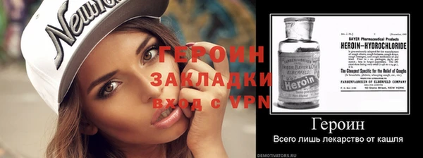 мяу мяу кристалл Белоозёрский
