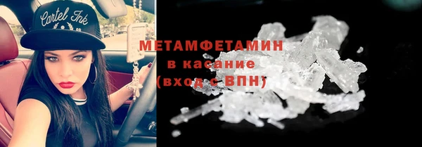 мяу мяу кристалл Белоозёрский