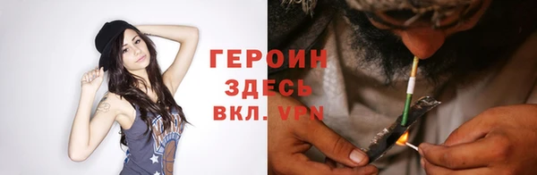мяу мяу кристалл Белоозёрский