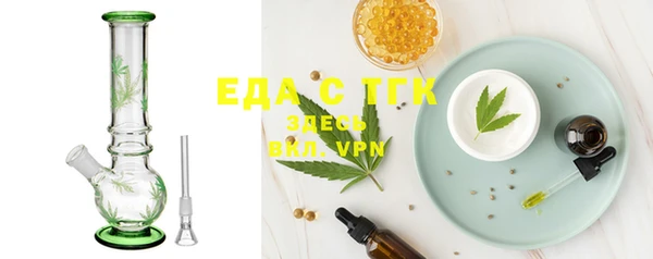 мяу мяу кристалл Белоозёрский
