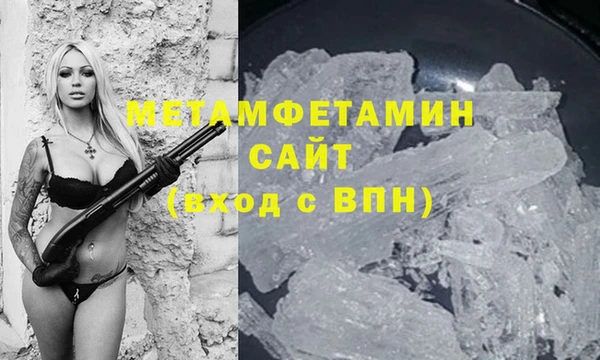 мяу мяу кристалл Белоозёрский