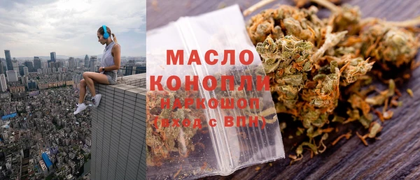 PSILOCYBIN Белокуриха