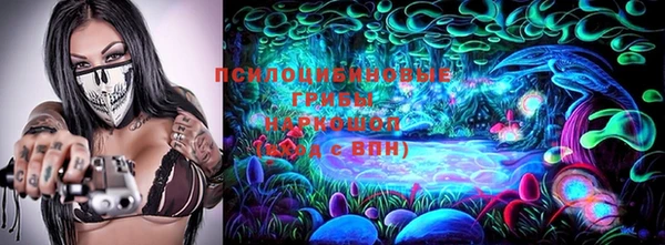 мяу мяу кристалл Белоозёрский