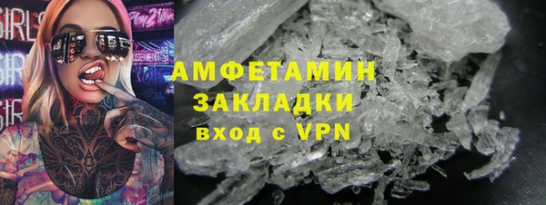 соль курить ск Саяногорск