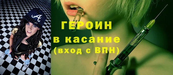 мяу мяу кристалл Белоозёрский