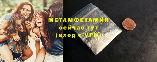 PSILOCYBIN Белокуриха