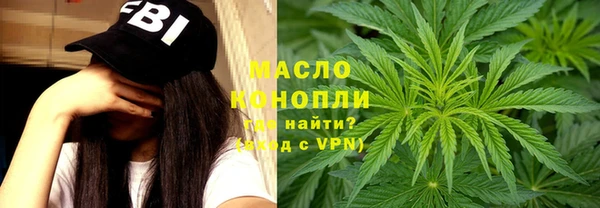 МДМА Сафоново