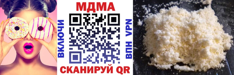 MDMA crystal  Кумертау 