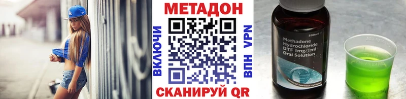 OMG как войти  Кумертау  МЕТАДОН VHQ 