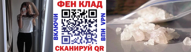 где купить наркоту  Кумертау  Метамфетамин кристалл 