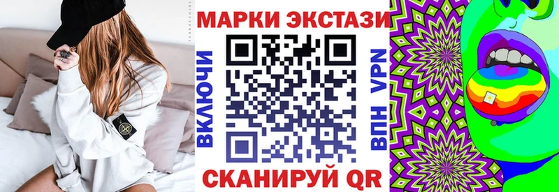 кракен вход  Кумертау  даркнет формула  Наркотические марки 1500мкг 
