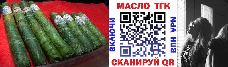 ТГК вейп  Кумертау 